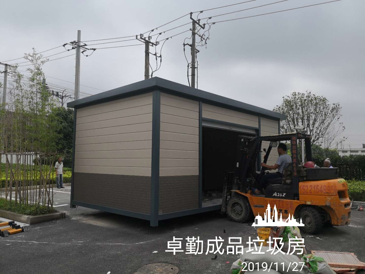 微信圖片_20200407001046.jpg