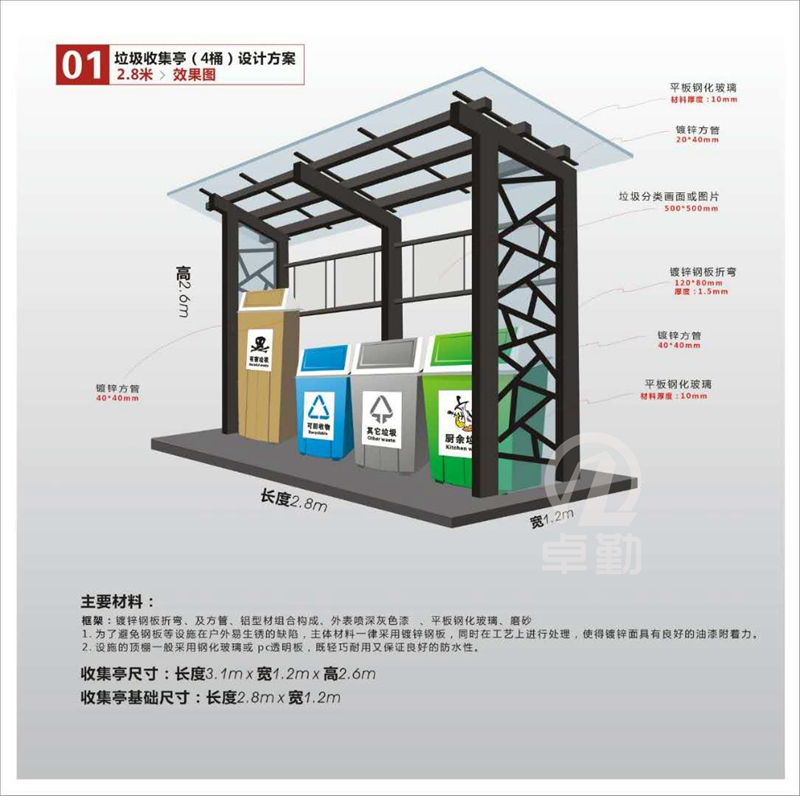 微信圖片_20200418005853.jpg