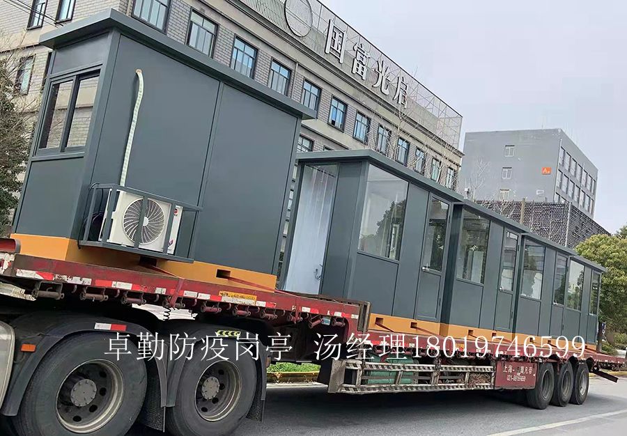 成品崗亭.jpg